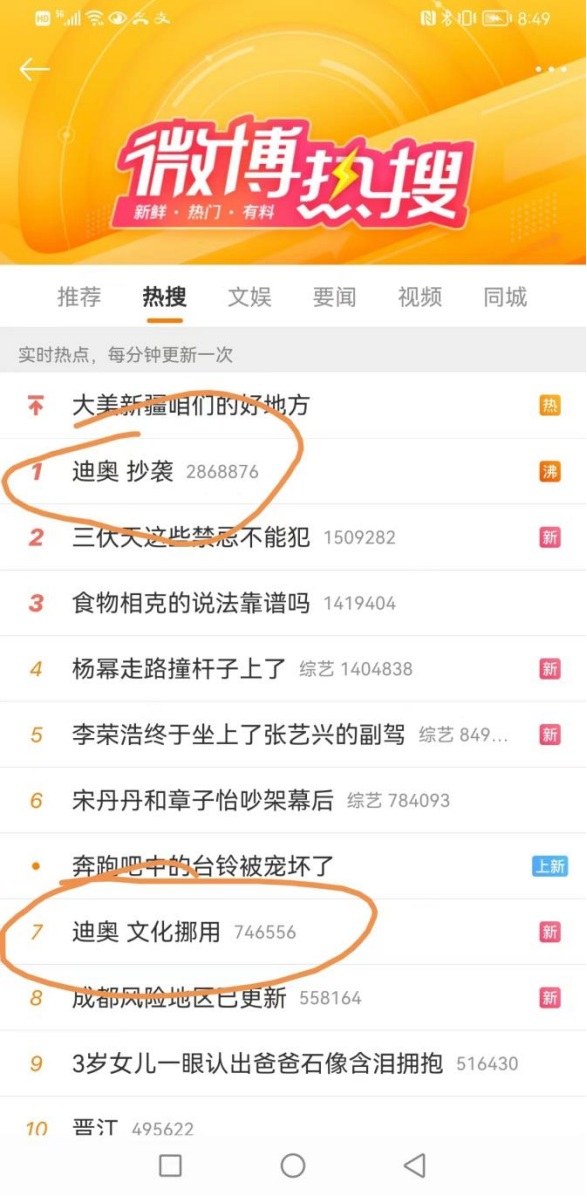 文化挪用？明制马面裙科普