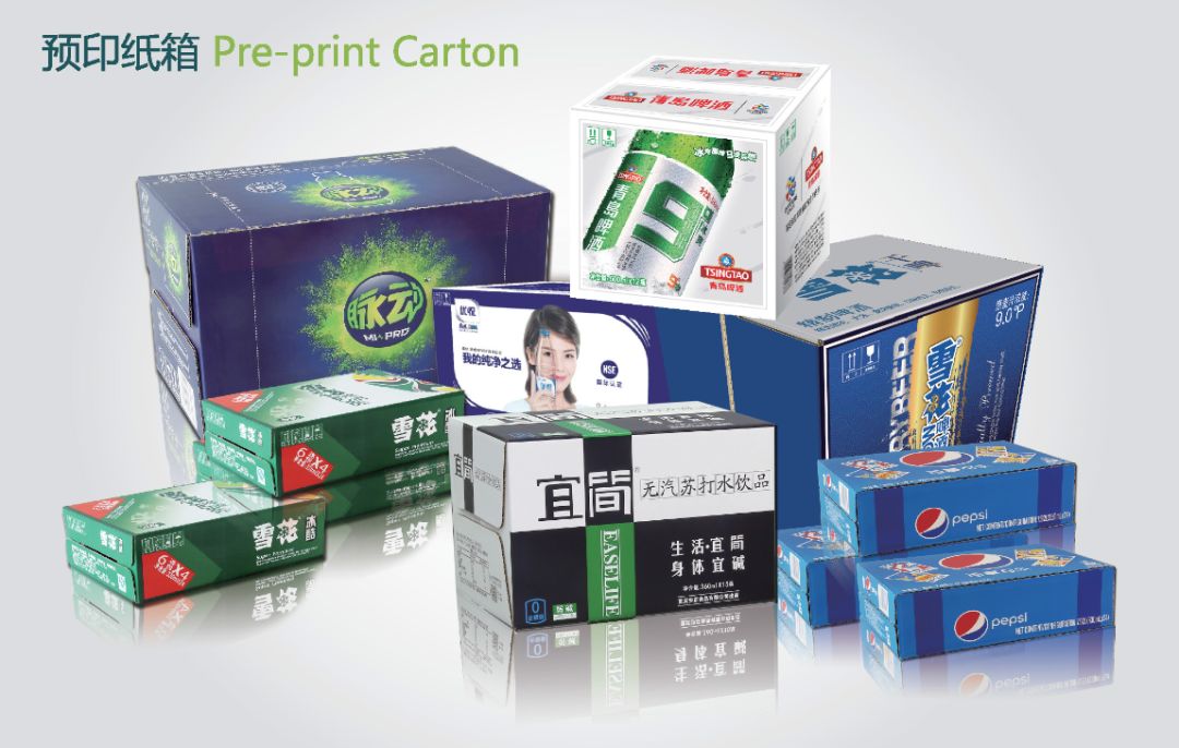 相约CBST 2019，『秉信包装』与您不见不散！