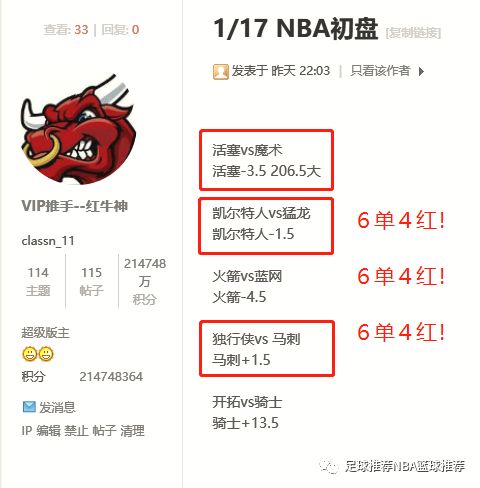 【NBA】NBA常規賽：孟菲斯灰熊vs多倫多暴龍，暴龍主場殺熊 運動 第2張