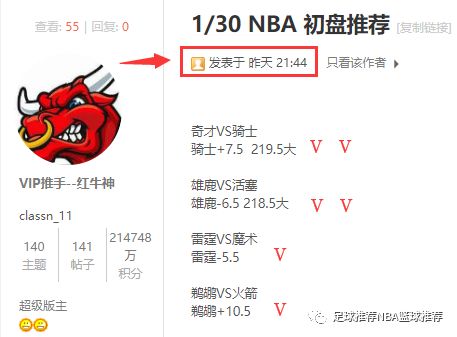 【NBA】NBA常規賽：費城76人vs金州勇士，76人有什麼優勢？ 運動 第2張