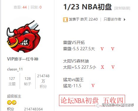 【NBA】NBA常規賽：丹佛金塊vs猶他爵士， 未分類 第6張