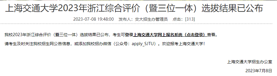 提前批錄取結果_提前批錄取結束就能查結果嗎_提前錄取批次什么時候出結果