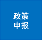 厦门市工信局：关于兑现2022年先进制造业倍增计划企业骨干员工保障性商品房房源指标奖励的通知