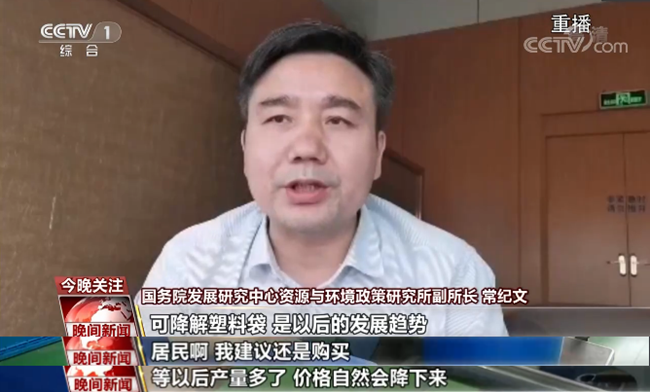 常纪文解答：如何让垃圾分类更简单(图2)