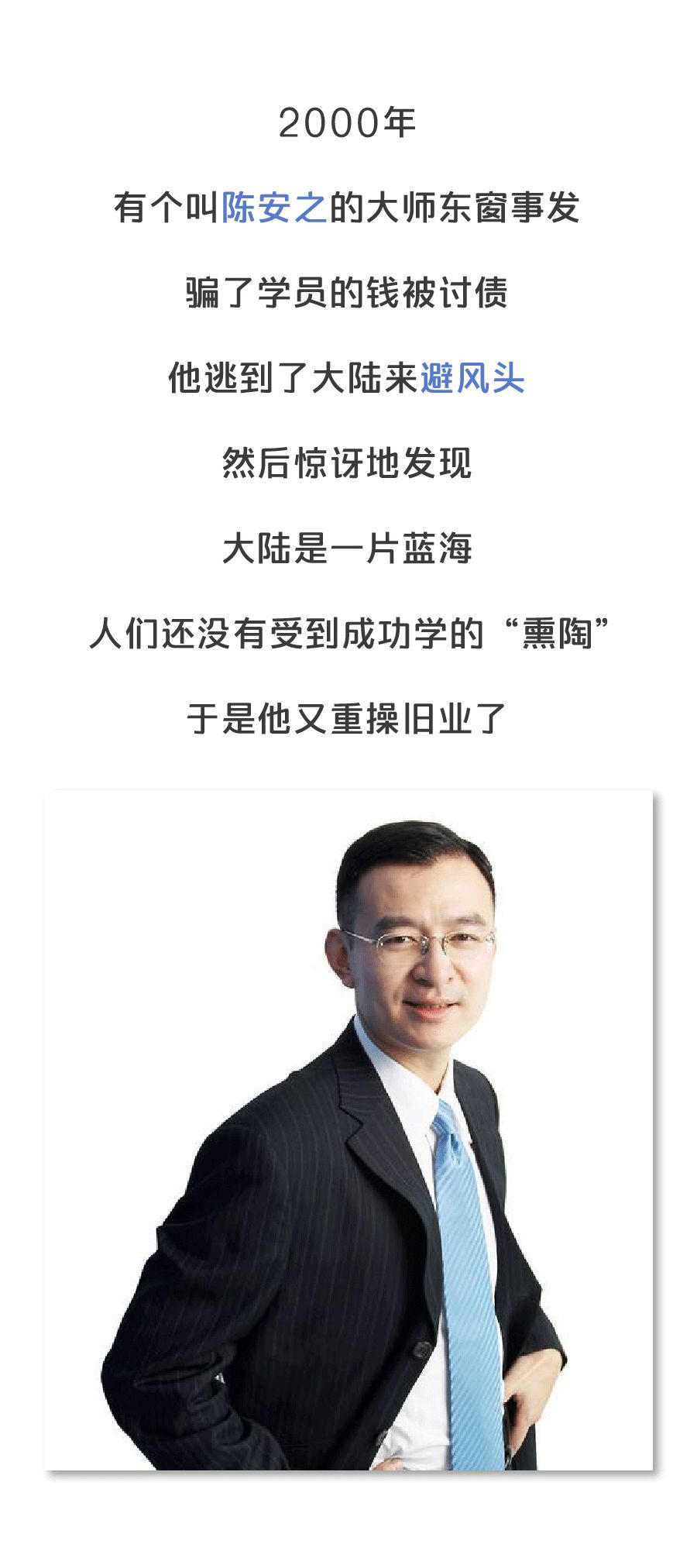 教你賺幾個億的成功學講座，告訴你300萬的5倍是2500萬，聽懂掌聲！ 職場 第10張