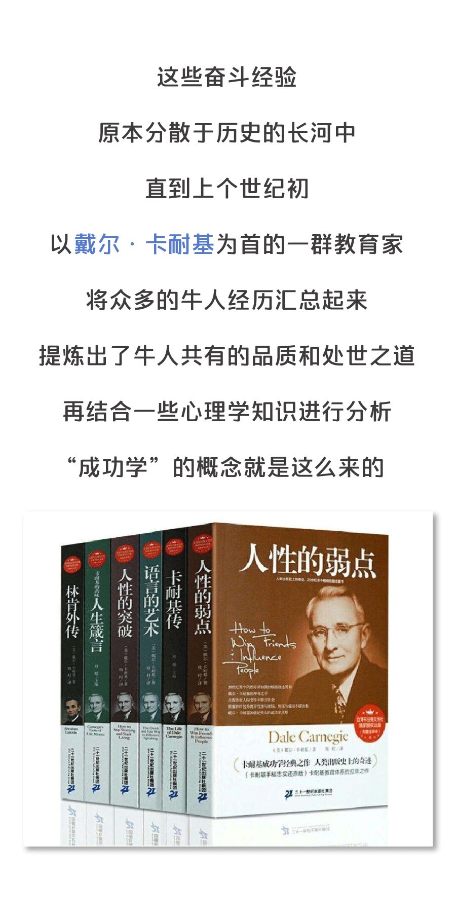 教你賺幾個億的成功學講座，告訴你300萬的5倍是2500萬，聽懂掌聲！ 職場 第7張