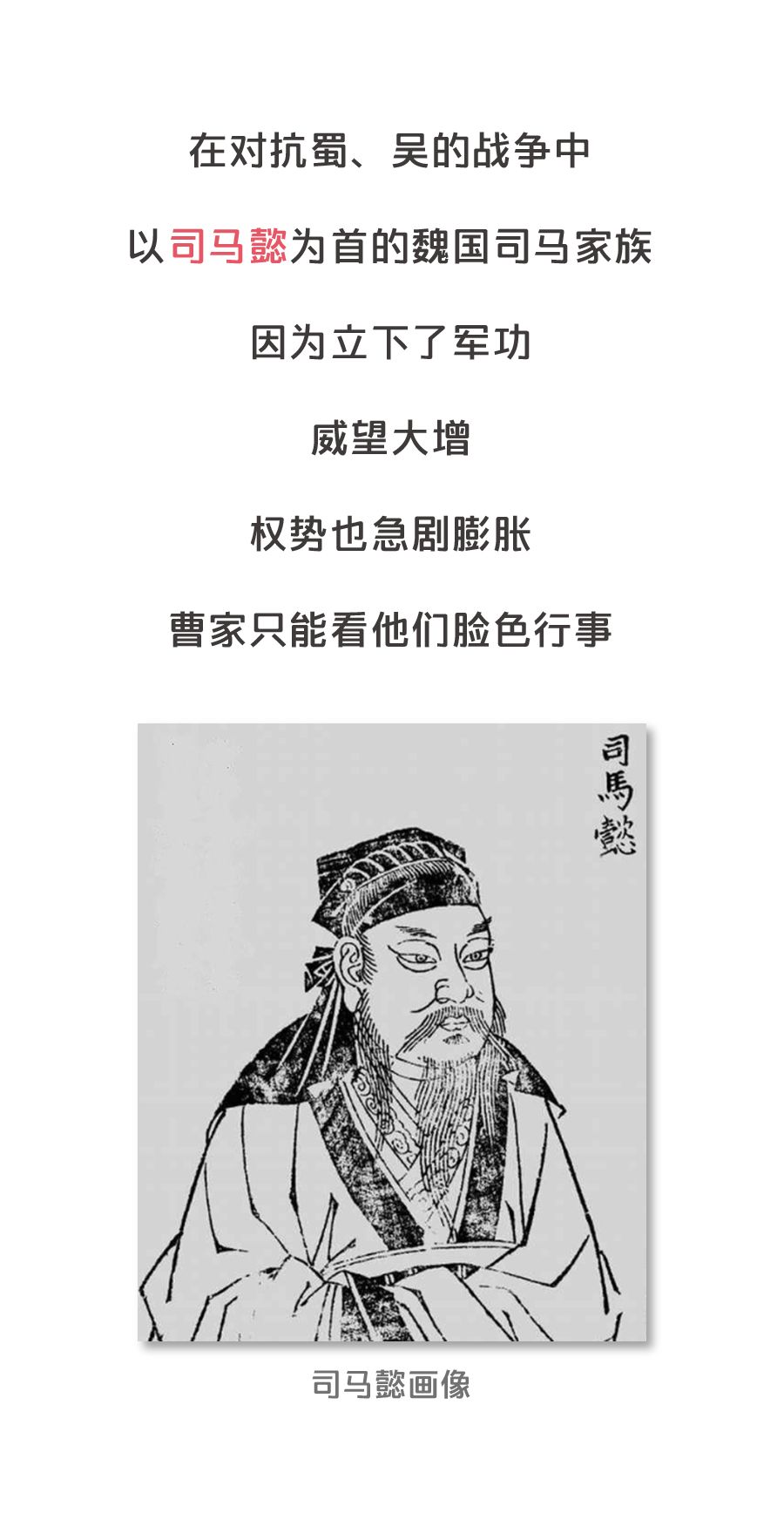 晉朝皇帝有多蠢：張嘴就是千古笑話，後世沒人願意跟他重名 歷史 第4張