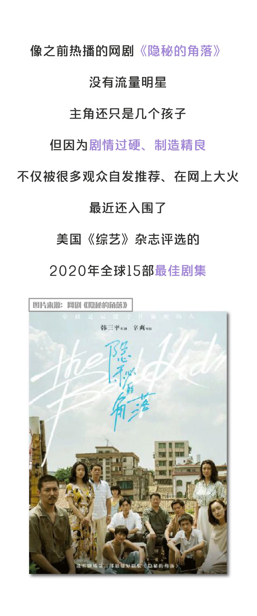 郭敬明和于正:两个抄袭者,却混成了“人上人”-微信头条网 郭敬明和于正:两个抄袭者,却混成了“人上人”