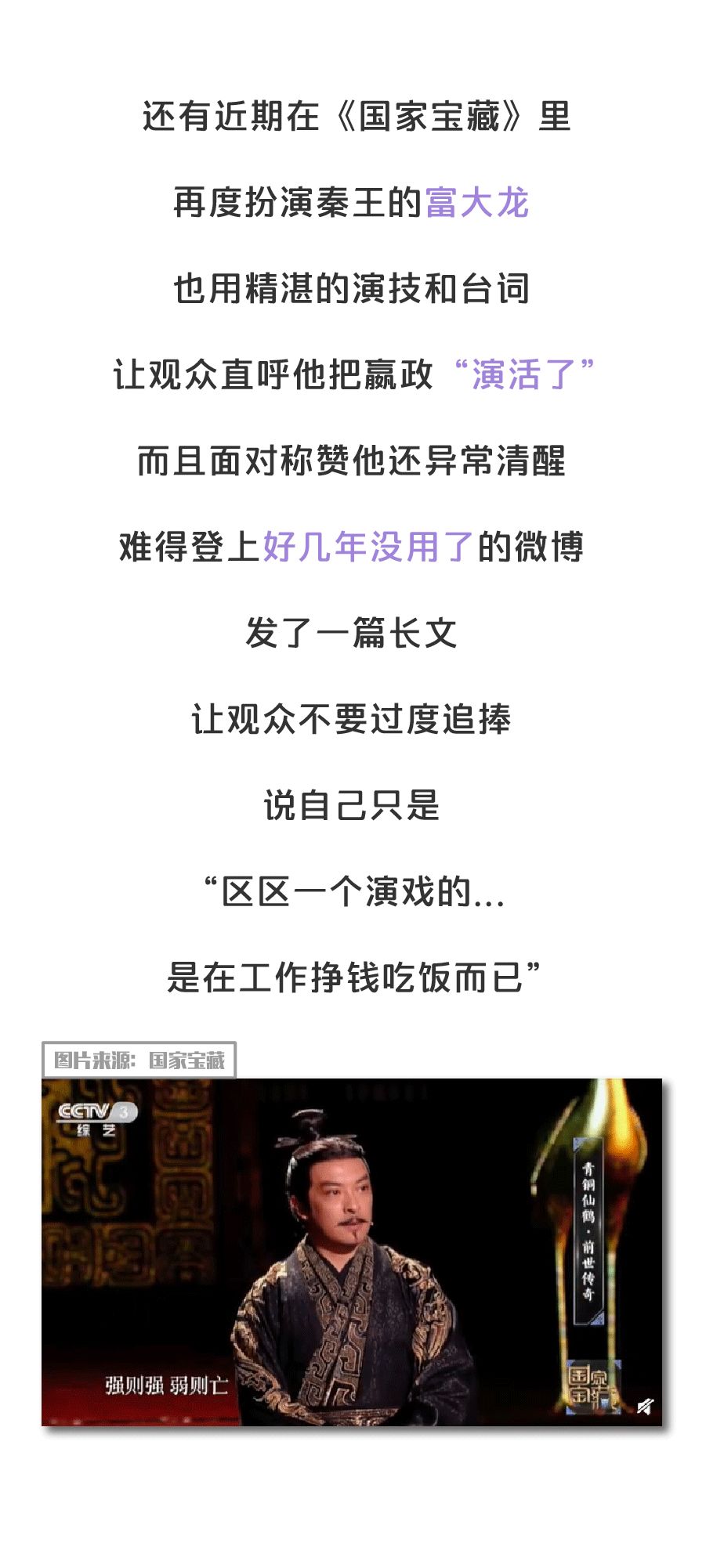 郭敬明和于正:两个抄袭者,却混成了“人上人”-微信头条网 郭敬明和于正:两个抄袭者,却混成了“人上人”