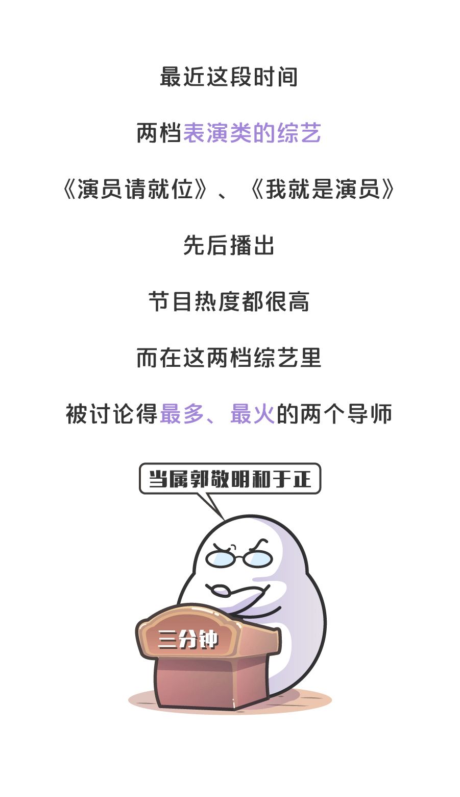 郭敬明和于正:两个抄袭者,却混成了“人上人”-微信头条网 郭敬明和于正:两个抄袭者,却混成了“人上人”