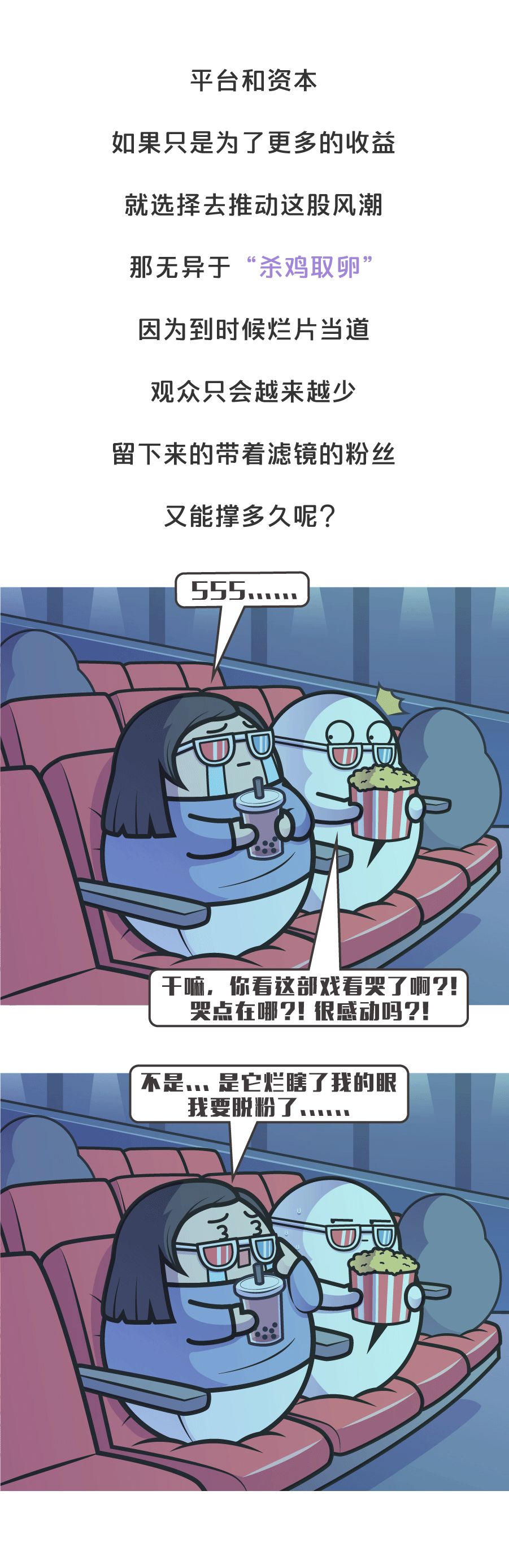 郭敬明和于正:两个抄袭者,却混成了“人上人”-微信头条网 郭敬明和于正:两个抄袭者,却混成了“人上人”