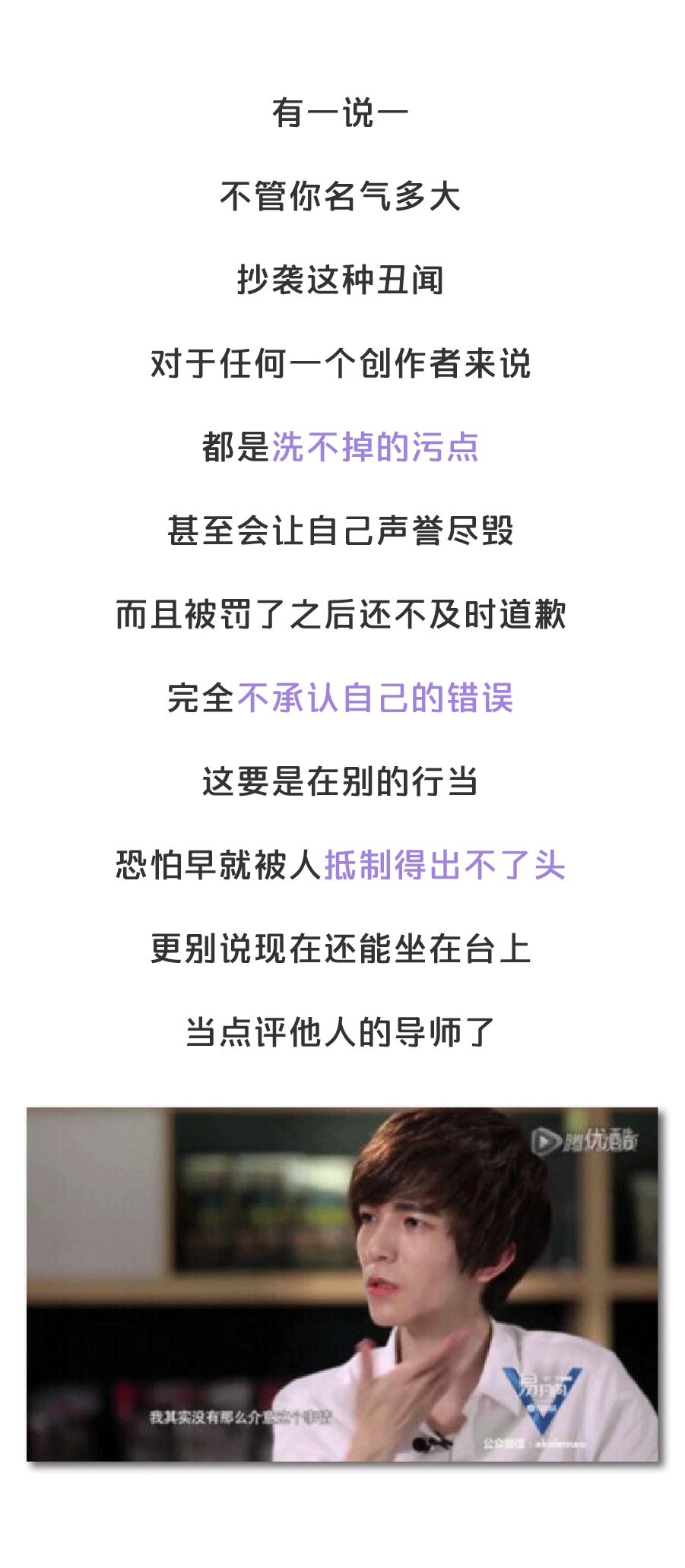 郭敬明和于正:两个抄袭者,却混成了“人上人”-微信头条网 郭敬明和于正:两个抄袭者,却混成了“人上人”