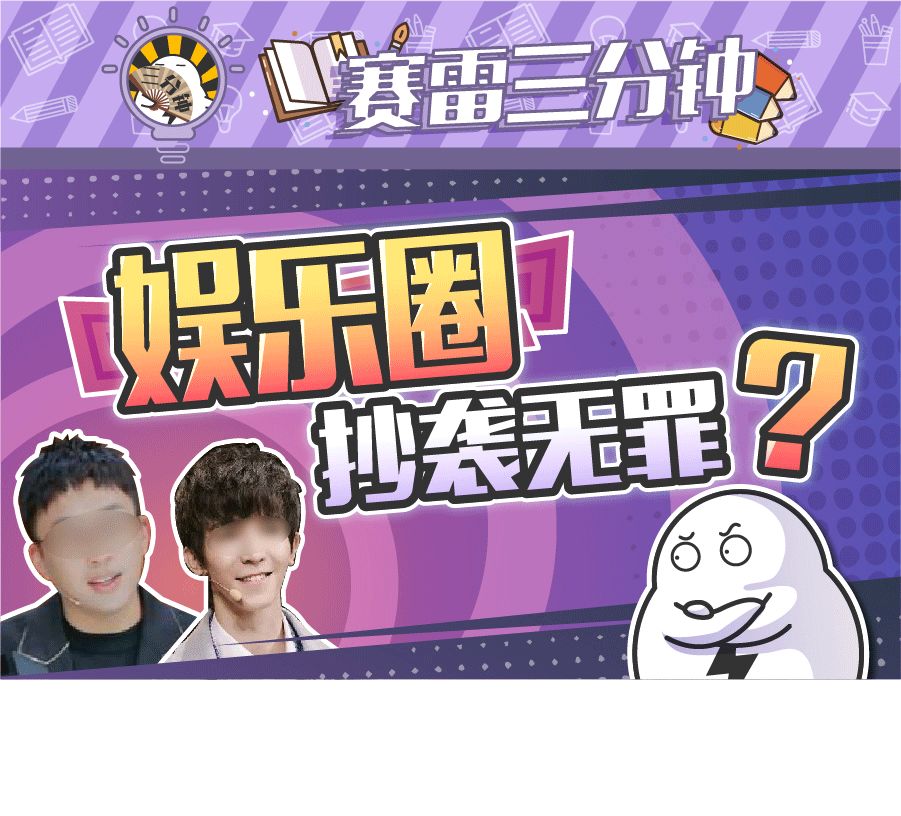 郭敬明和于正:两个抄袭者,却混成了“人上人”-微信头条网 郭敬明和于正:两个抄袭者,却混成了“人上人”