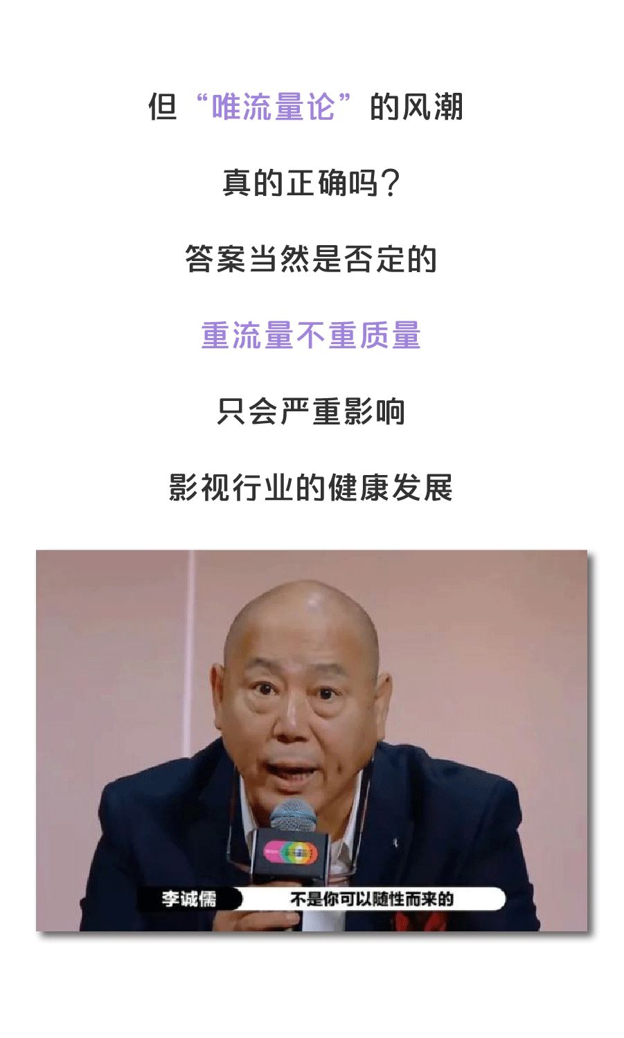 郭敬明和于正:两个抄袭者,却混成了“人上人”-微信头条网 郭敬明和于正:两个抄袭者,却混成了“人上人”