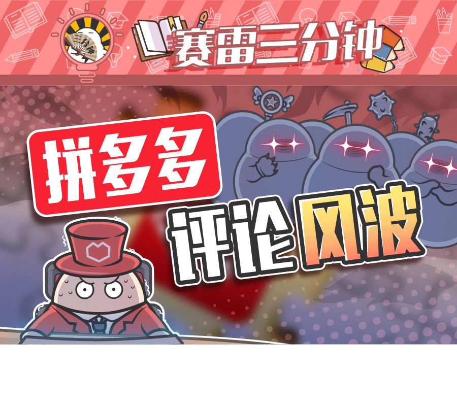 “底层人民就是拿命换钱”谁给了拼多多高高在上的勇气?-微信头条网 “底层人民就是拿命换钱”谁给了拼多多高高在上的勇气?