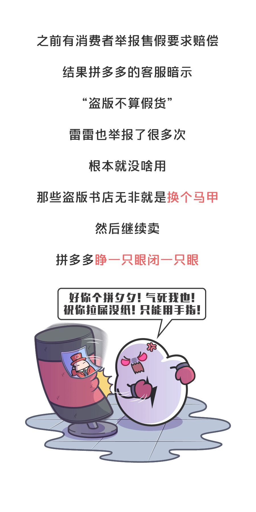 “底层人民就是拿命换钱”谁给了拼多多高高在上的勇气?-微信头条网 “底层人民就是拿命换钱”谁给了拼多多高高在上的勇气?