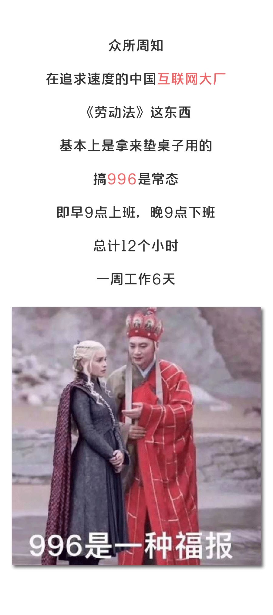 “底层人民就是拿命换钱”谁给了拼多多高高在上的勇气?-微信头条网 “底层人民就是拿命换钱”谁给了拼多多高高在上的勇气?