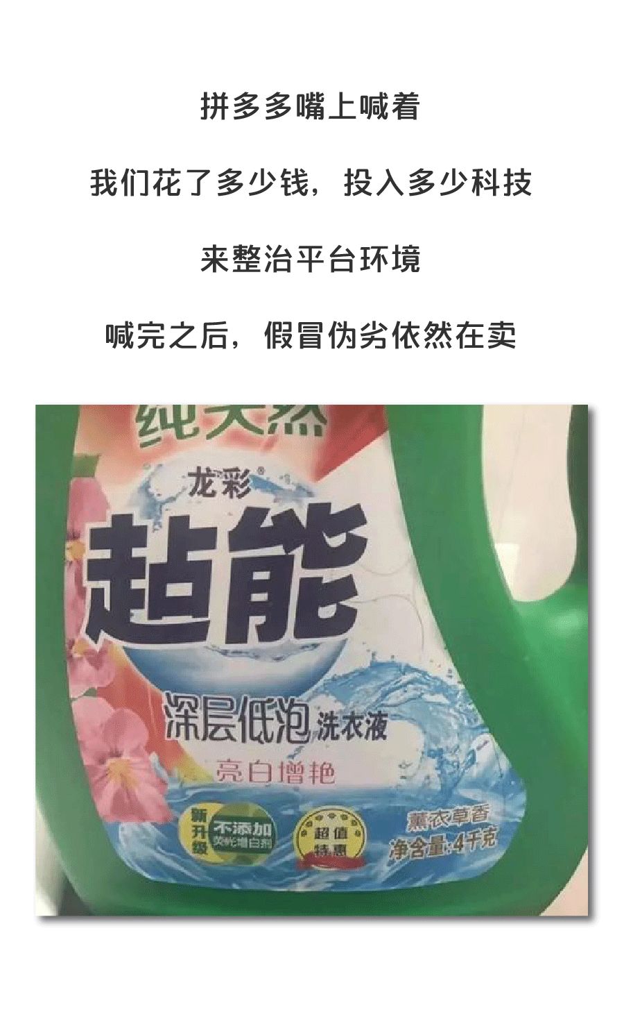 “底层人民就是拿命换钱”谁给了拼多多高高在上的勇气?-微信头条网 “底层人民就是拿命换钱”谁给了拼多多高高在上的勇气?