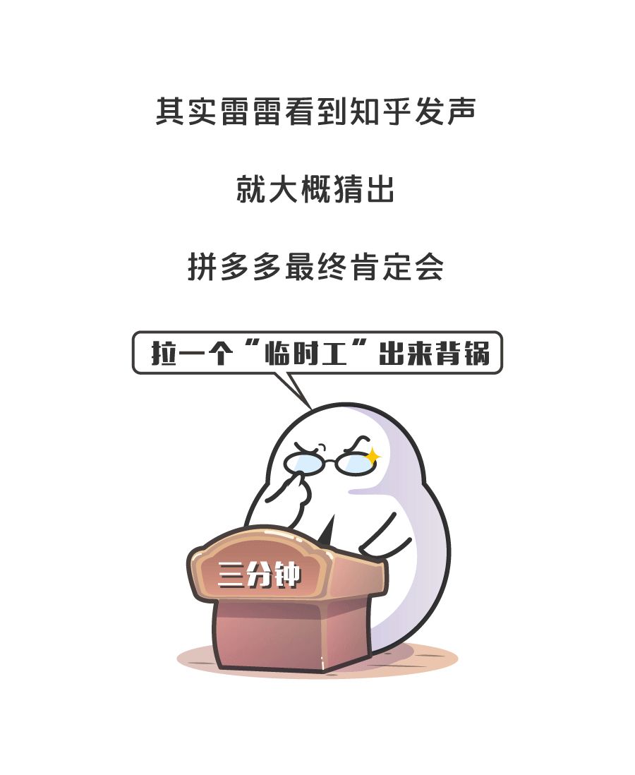 “底层人民就是拿命换钱”谁给了拼多多高高在上的勇气?-微信头条网 “底层人民就是拿命换钱”谁给了拼多多高高在上的勇气?