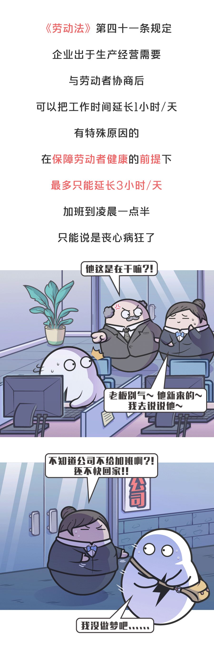 “底层人民就是拿命换钱”谁给了拼多多高高在上的勇气?-微信头条网 “底层人民就是拿命换钱”谁给了拼多多高高在上的勇气?