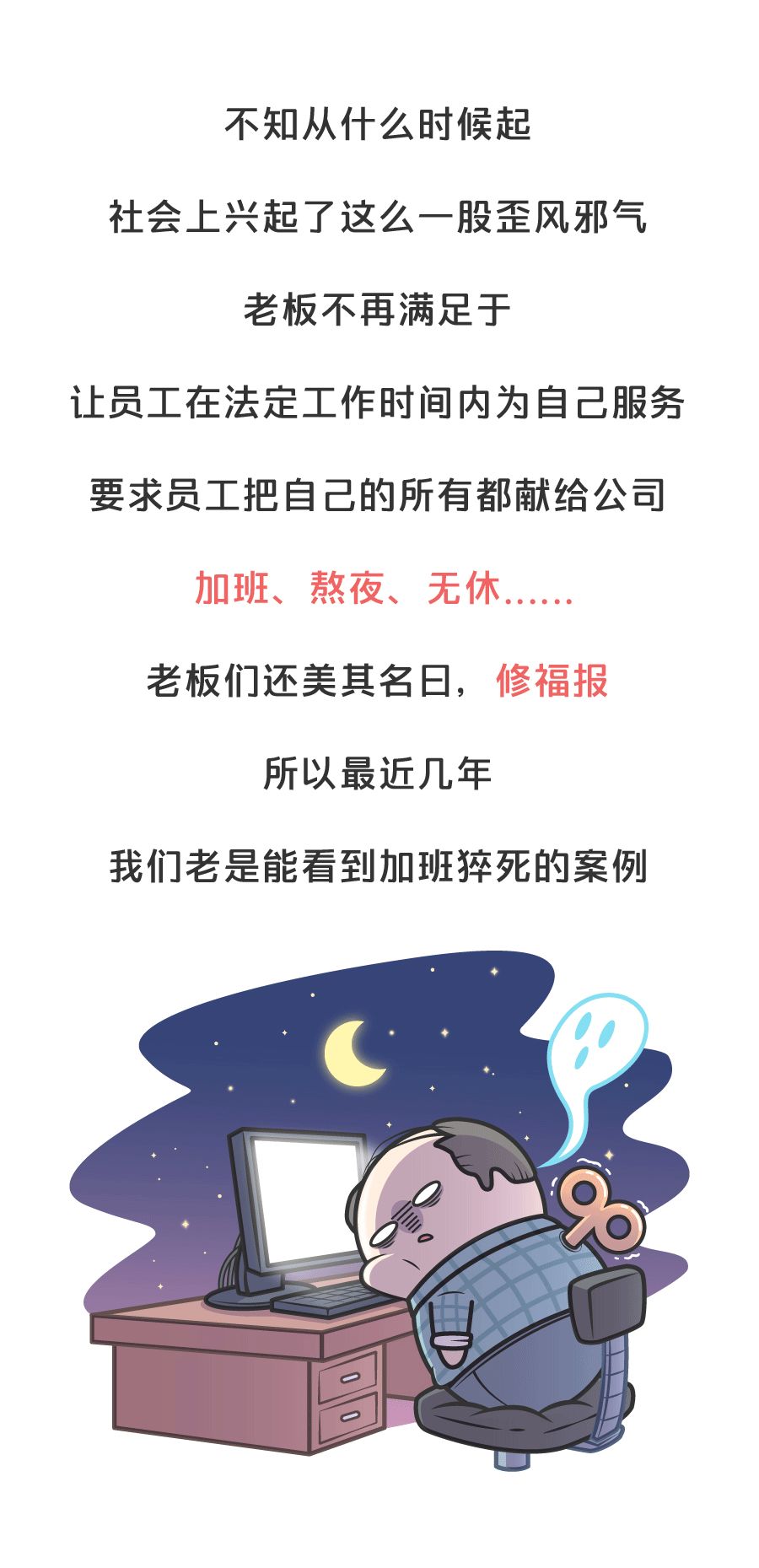 “底层人民就是拿命换钱”谁给了拼多多高高在上的勇气?-微信头条网 “底层人民就是拿命换钱”谁给了拼多多高高在上的勇气?