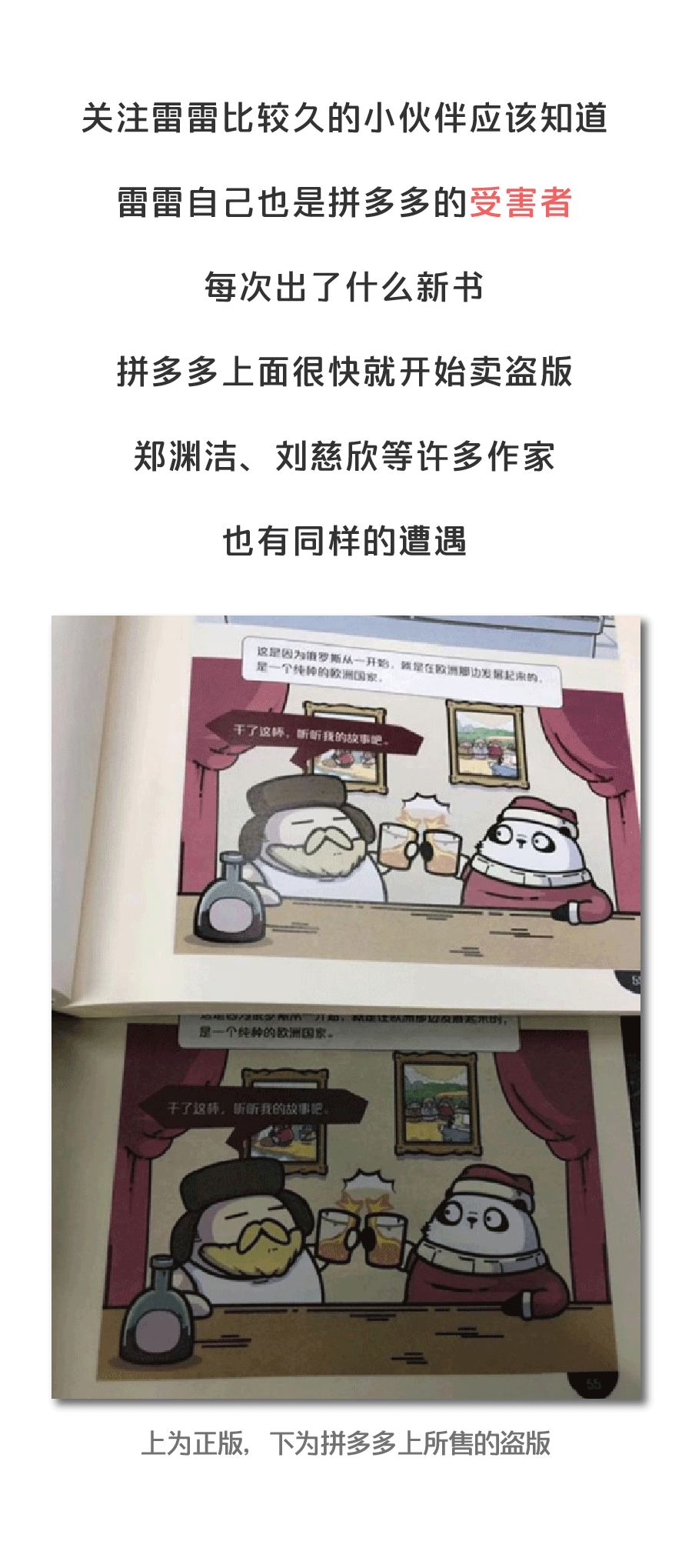 “底层人民就是拿命换钱”谁给了拼多多高高在上的勇气?-微信头条网 “底层人民就是拿命换钱”谁给了拼多多高高在上的勇气?
