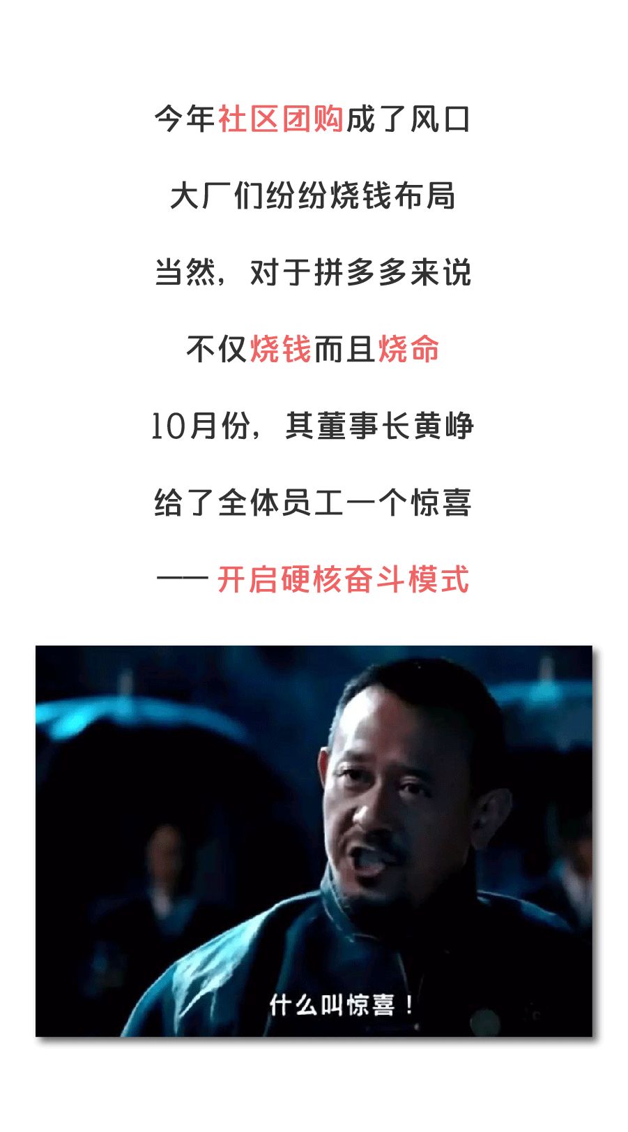 “底层人民就是拿命换钱”谁给了拼多多高高在上的勇气?-微信头条网 “底层人民就是拿命换钱”谁给了拼多多高高在上的勇气?