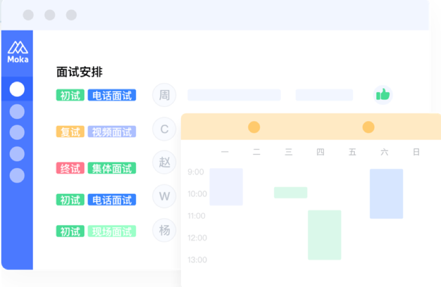 Moka × 炎魂网络 | 聚合招聘渠道，包罗游戏人才-Moka人力资源管理系统-HR系统