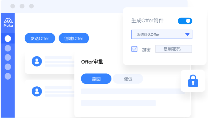 Moka × 炎魂网络 | 聚合招聘渠道，包罗游戏人才-Moka人力资源管理系统-HR系统