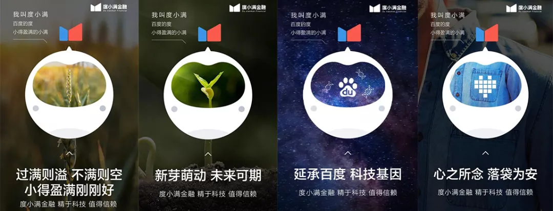 优秀案例 | 小得盈满，前行不止：度小满金融的招聘数字化-Moka人力资源管理系统-HR系统