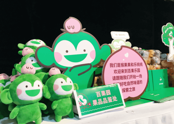 大咖专访 | 百果园集团人力资源总监肖晓明：如何从人才管理上打造“有温度”的企业？-Moka人力资源管理系统-HR系统