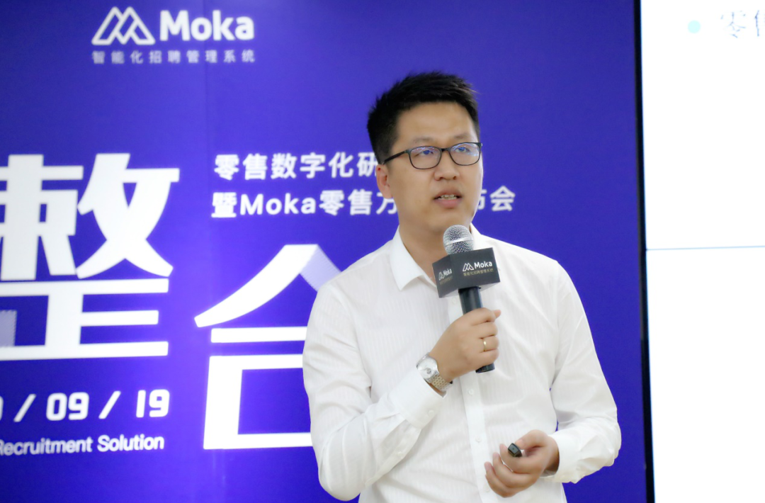 Moka发布 “整合式连锁门店招聘方案” ，CCFA、便利蜂、梦洁集团、北大纵横等多位大咖现场助阵-Moka人力资源管理系统-HR系统