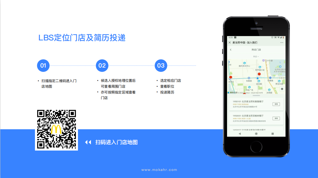 强势入选！Moka成为《2020爱分析·消费品与零售数字化厂商全景报告》甄选服务商-Moka人力资源管理系统-HR系统
