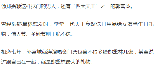 「我身價上億但不給老婆一分彩禮」：嫁給娛樂圈最摳老公，她幸福嗎？ 情感 第17張