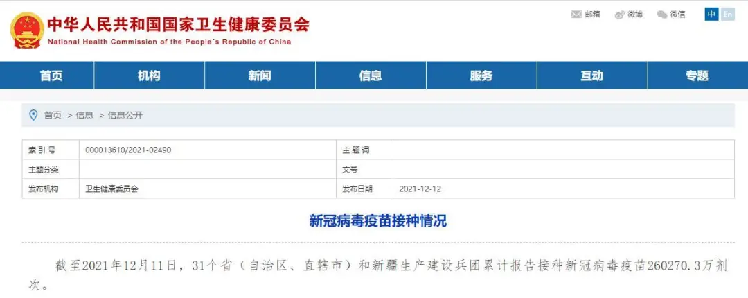 地接社管理系统,组团社管理系统,OTA订单直连 图片