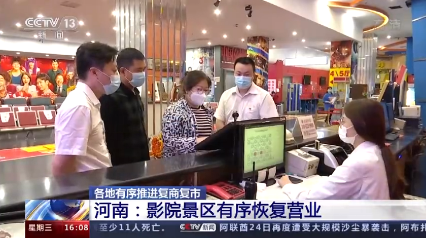 地接社管理系统,组团社管理系统,OTA订单直连 图片