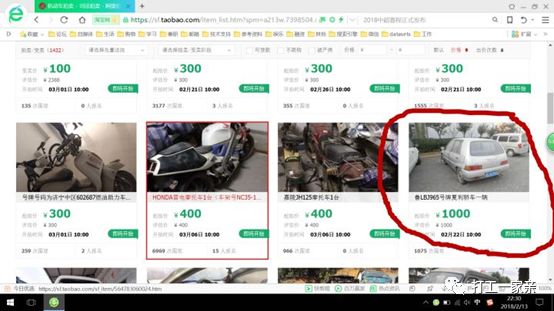 两个实操赚钱项目分享：司法拍卖和代办证件，90%的人不知道！
