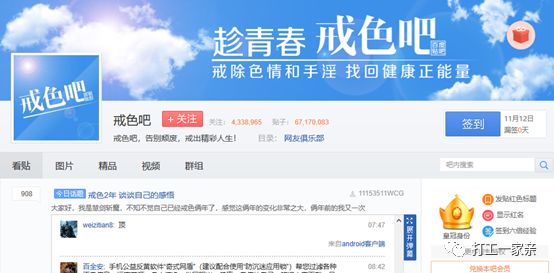 极少人知道的“戒色”项目，零成本月入2万+！