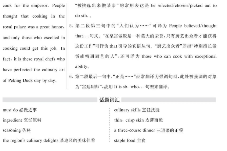 北京大鸭梨烤鸭团购_北京烤鸭英文_北京加盟爆烤鸭