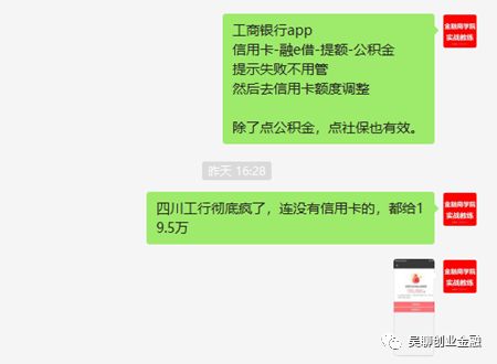 工行信用卡锁了怎样办