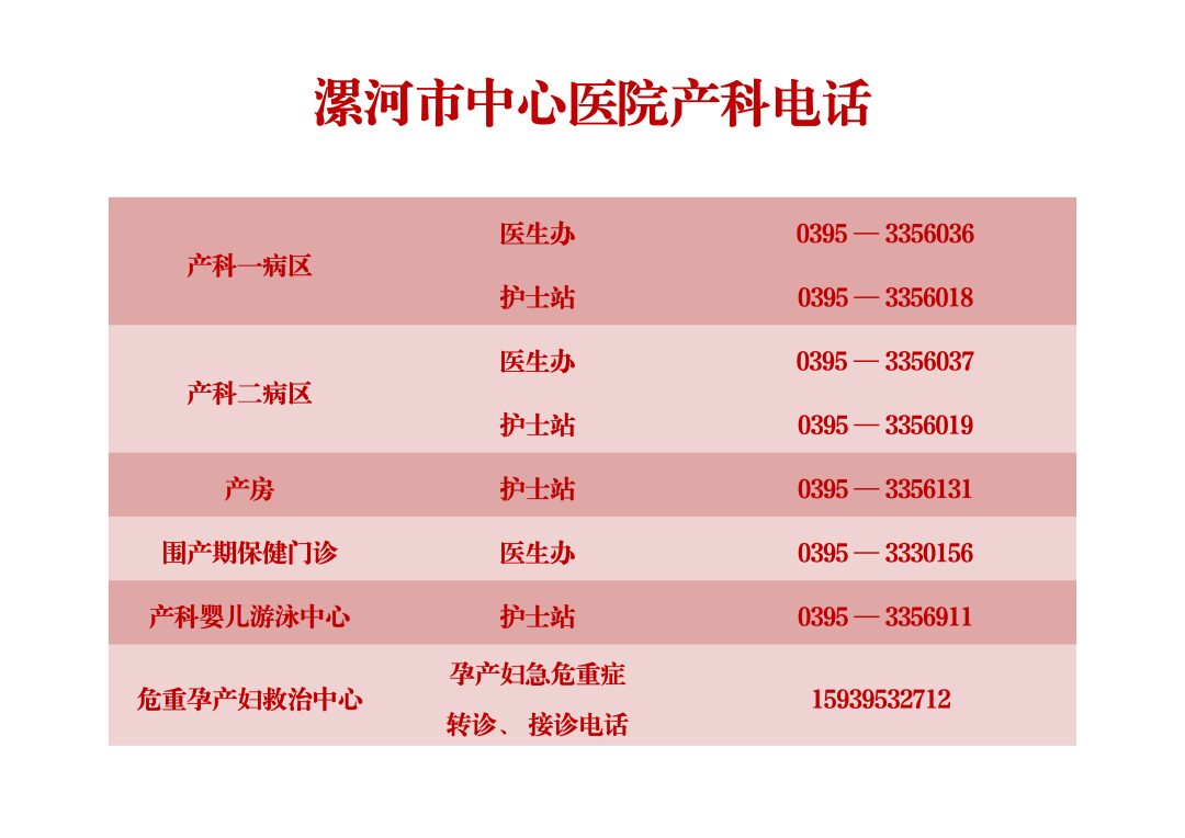 会阴冷敷垫怎么用产后会阴水肿怎么办？_https://www.jmylbn.com_新闻资讯_第7张