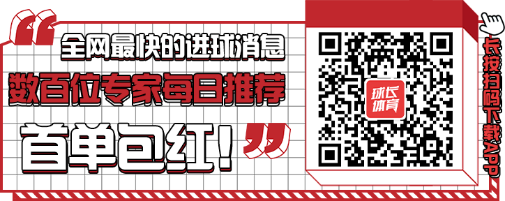 球长今日推荐:英超&西甲解析,利物浦保留争冠悬念-微信头条网 球长今日推荐:英超&西甲解析,利物浦保留争冠悬念
