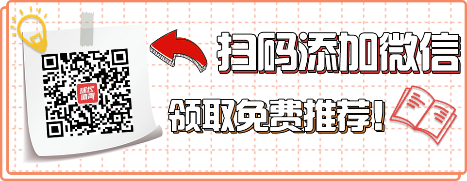 球长今日推荐:英超&西甲解析,利物浦保留争冠悬念-微信头条网 球长今日推荐:英超&西甲解析,利物浦保留争冠悬念