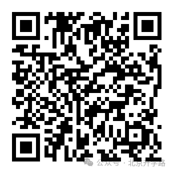 北京大興2020年中考分數線_2024年大興區中考分數線_2021中考大興區分數線