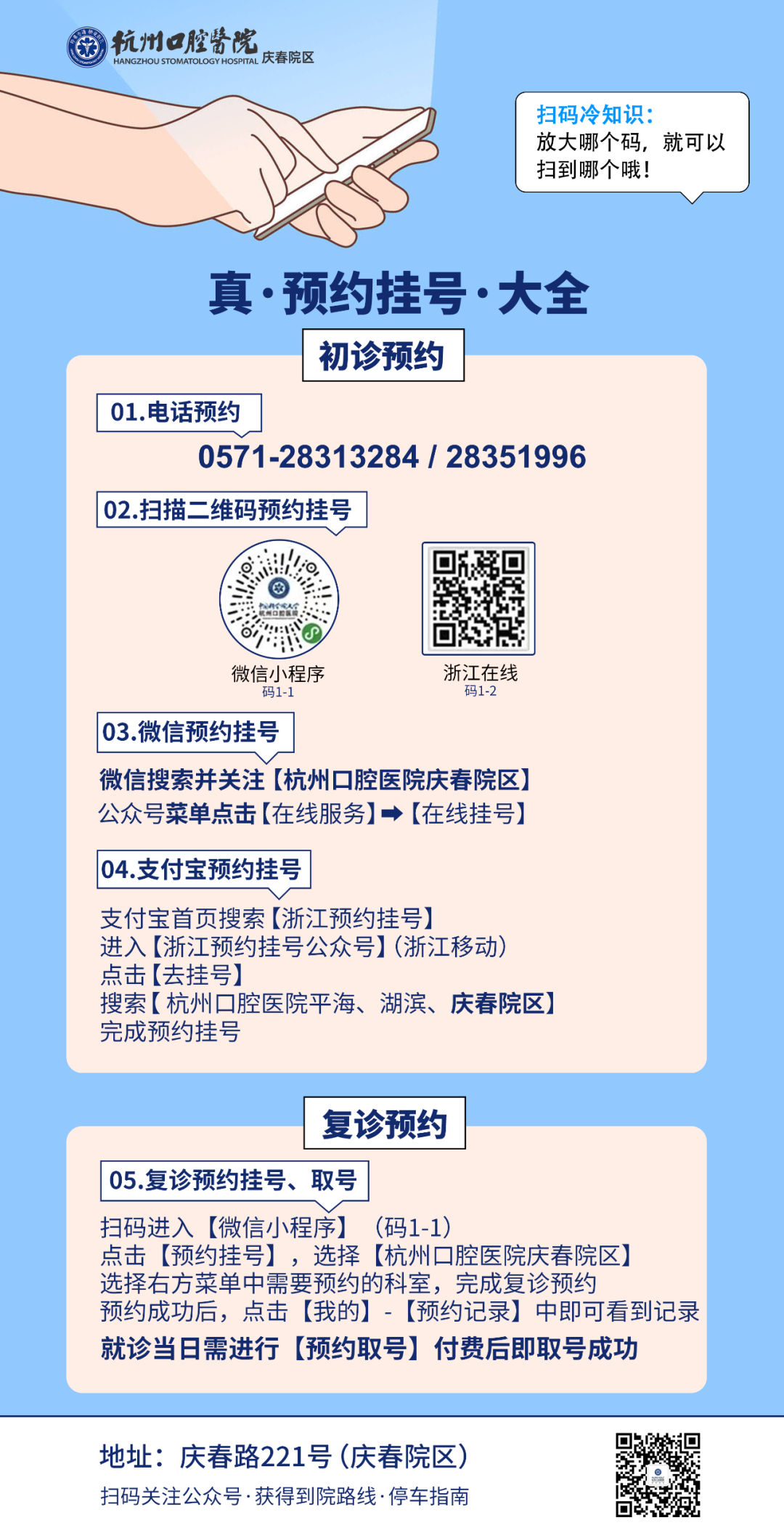 喷砂洁牙机怎么打开国产／进口洁牙机、舒适／优质洁牙、基础／深度洁牙到底选哪个？_https://www.jmylbn.com_新闻资讯_第8张