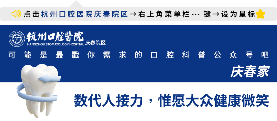 喷砂洁牙机怎么打开国产／进口洁牙机、舒适／优质洁牙、基础／深度洁牙到底选哪个？_https://www.jmylbn.com_新闻资讯_第1张