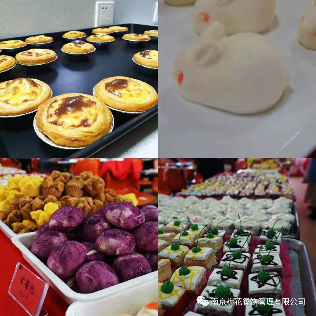 南京梅花餐饮管理有限公司