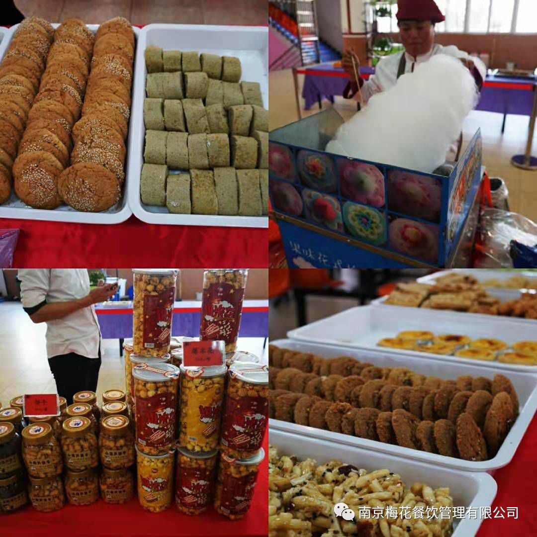 南京梅花餐饮管理有限公司