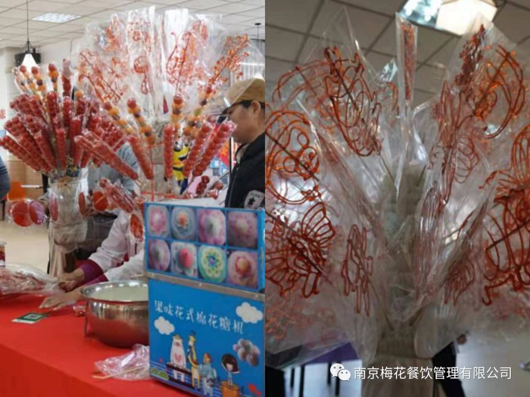 南京梅花餐饮管理有限公司