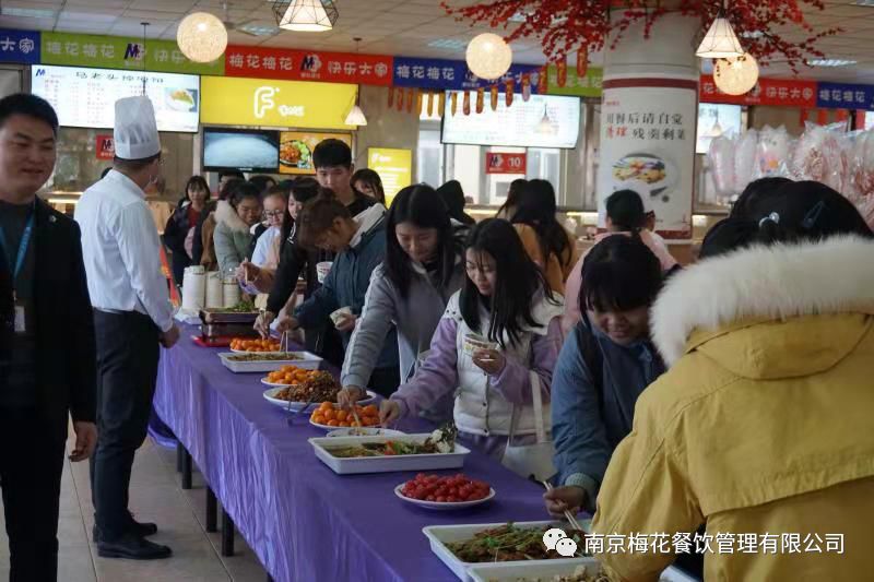 南京梅花餐饮管理有限公司